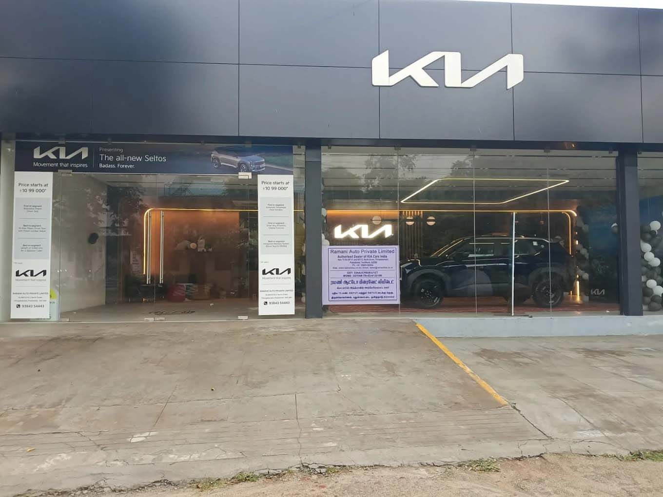 Pudukkottai Kia Showroom Image 02